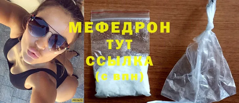 Купить наркотик аптеки Калач ГАШ  APVP  Cocaine  Мефедрон  Бошки Шишки 