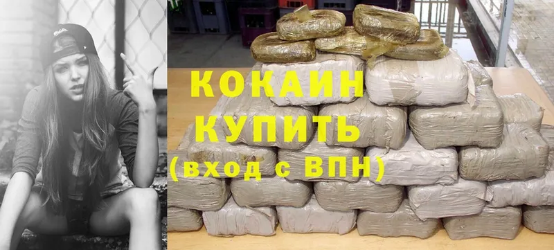 Cocaine Эквадор  Калач 