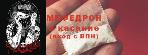 прущие крисы Богданович