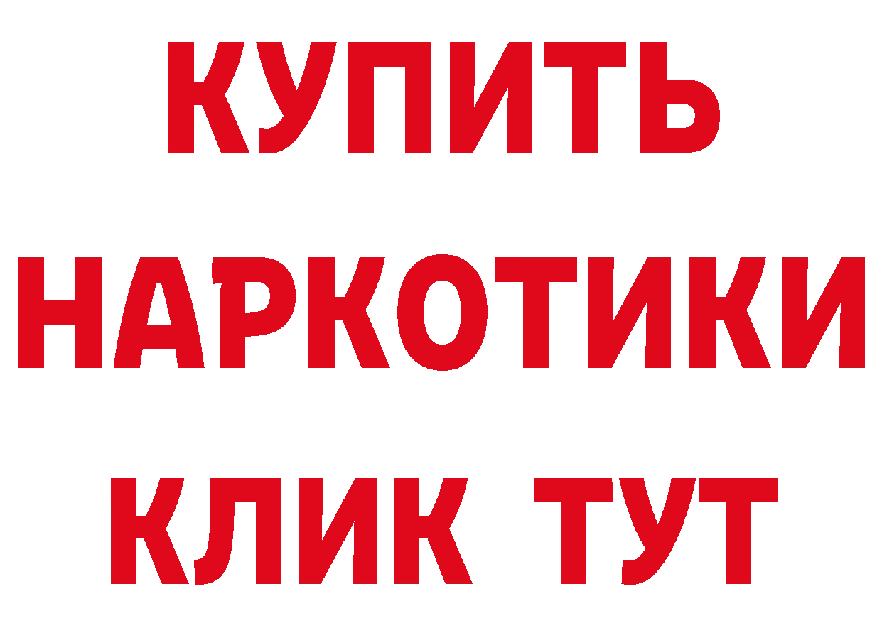 КЕТАМИН VHQ зеркало дарк нет ОМГ ОМГ Калач