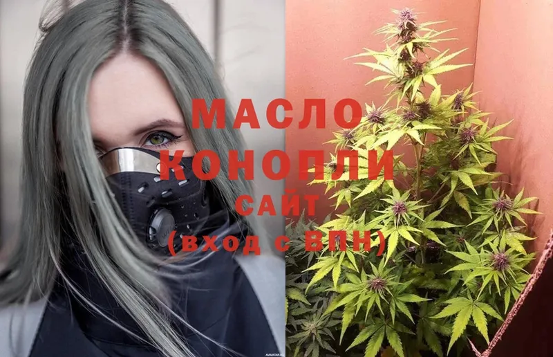 Дистиллят ТГК THC oil  что такое наркотик  Калач 